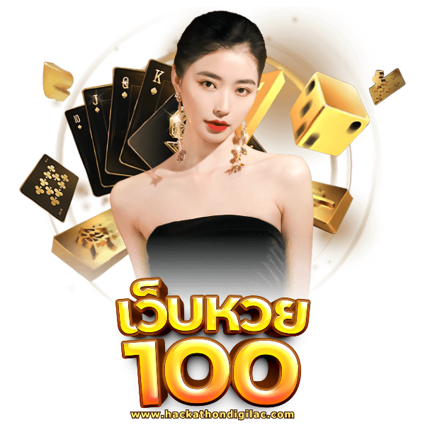 เว็บหวย 888