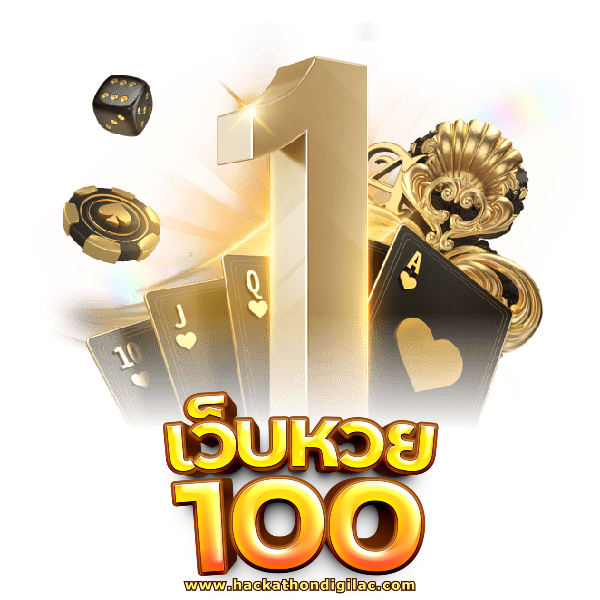 เว็บหวย 1000
